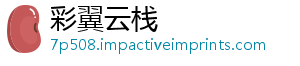 布消年人会发中国者协谨防谷示未成消费消费陷阱吃费提-彩翼云栈